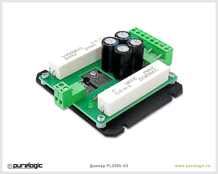Дампер производства Purelogic R&D