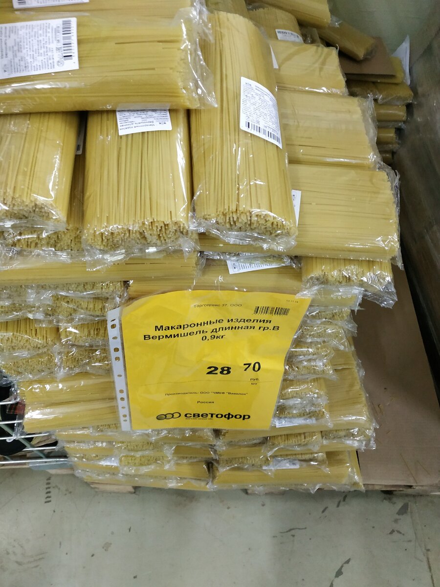 Фото из личного архива