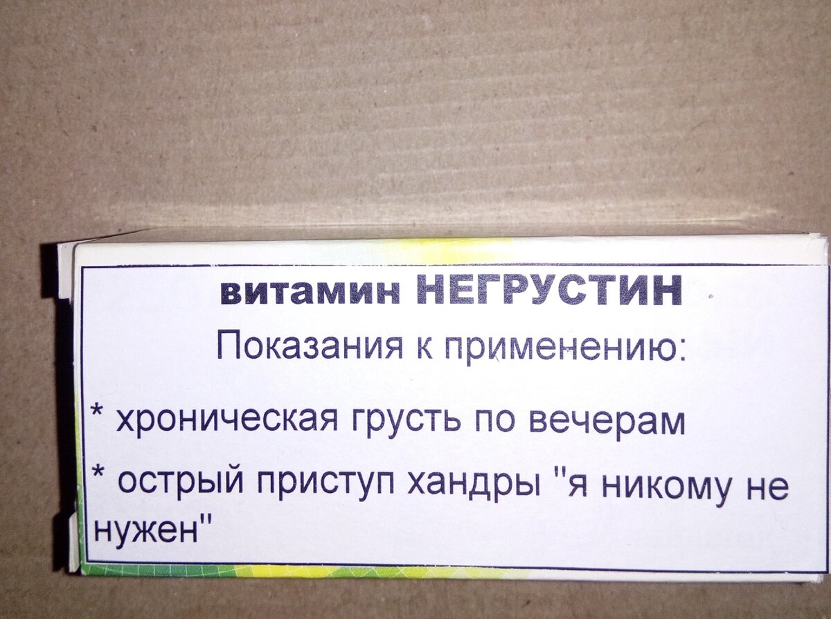 Шуточные подарки коллегам: идеи что подарить и как оформить (44 фото)