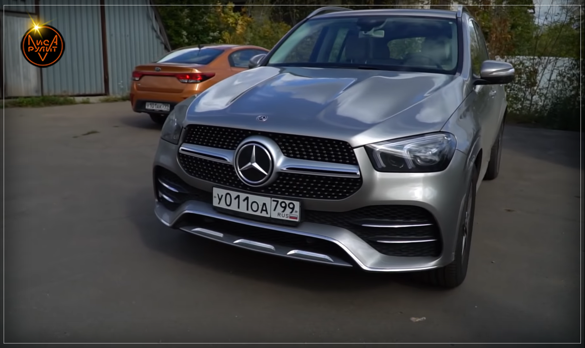 Лиса Рулит. Новый Mercedes GLE