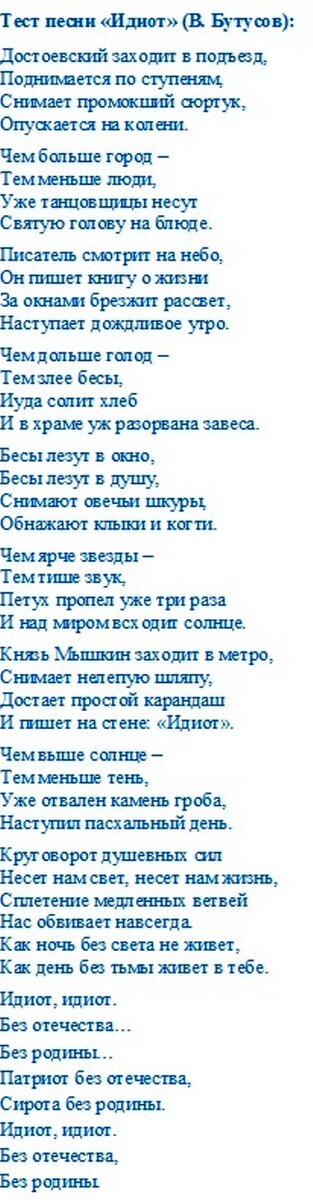 Изображение выполнено самостоятельно