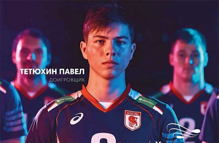 Тетюхин-младший