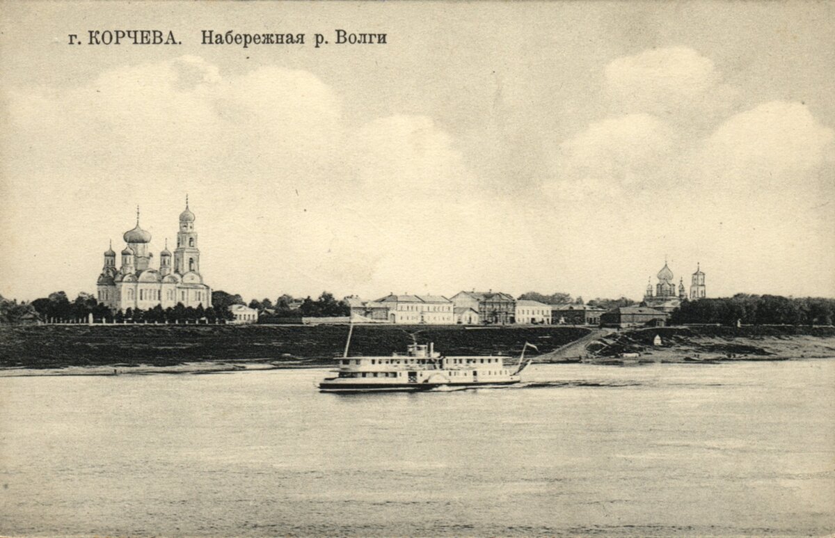 Город Корчева до затопления