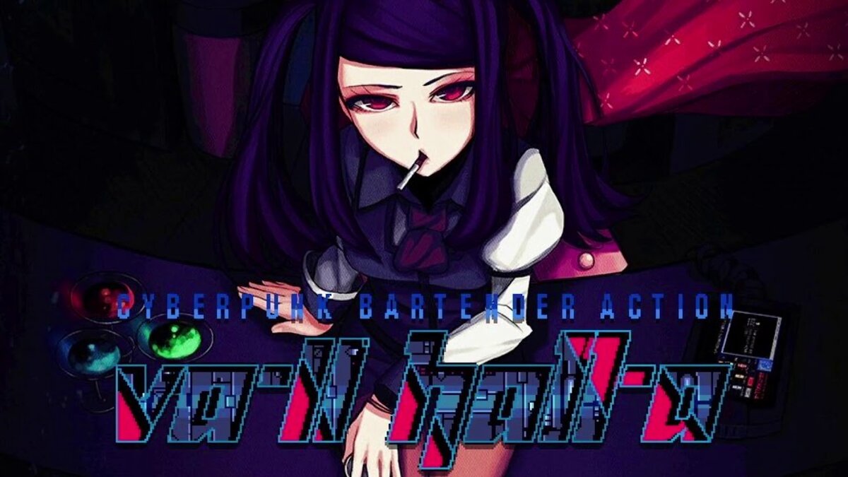 VA-11 HALL-A - пиксельный симулятор киберпанк бармена | Grey_Paladin | Дзен