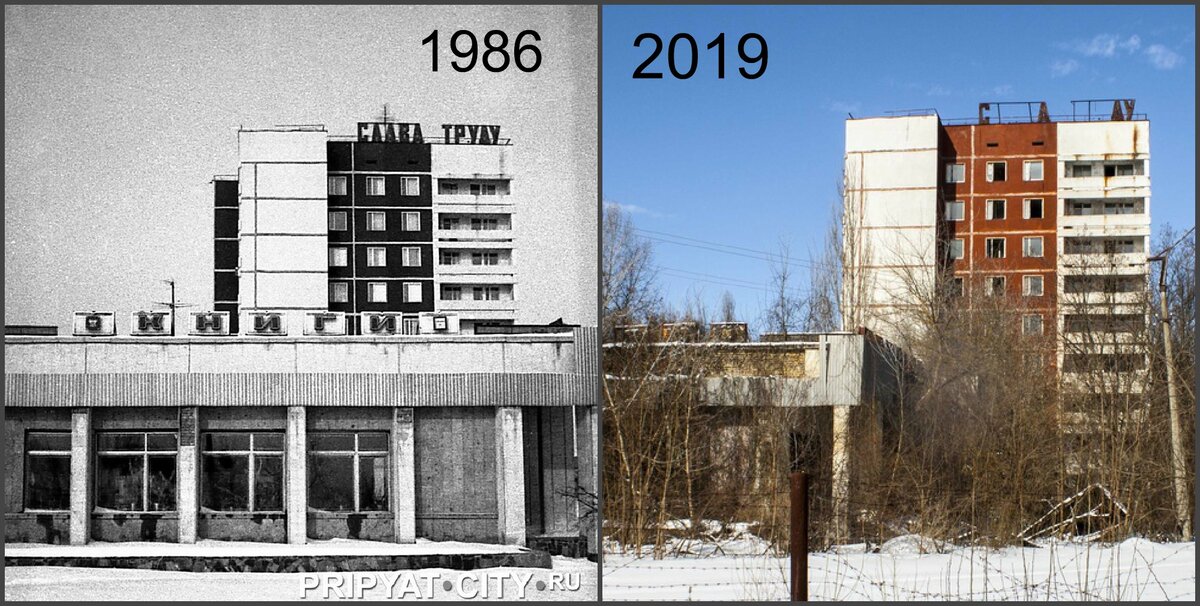 Припять до и после. Фотосравнения, которые покажут, что время делает с заброшенным городом в Чернобыле