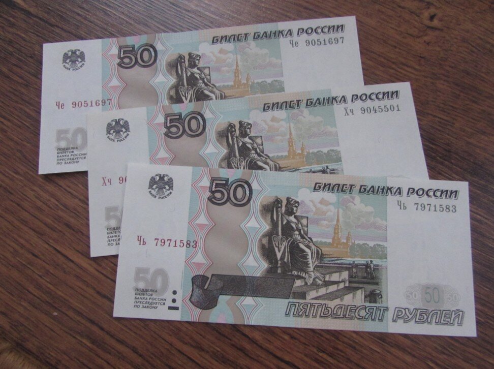 1 час 50 рублей