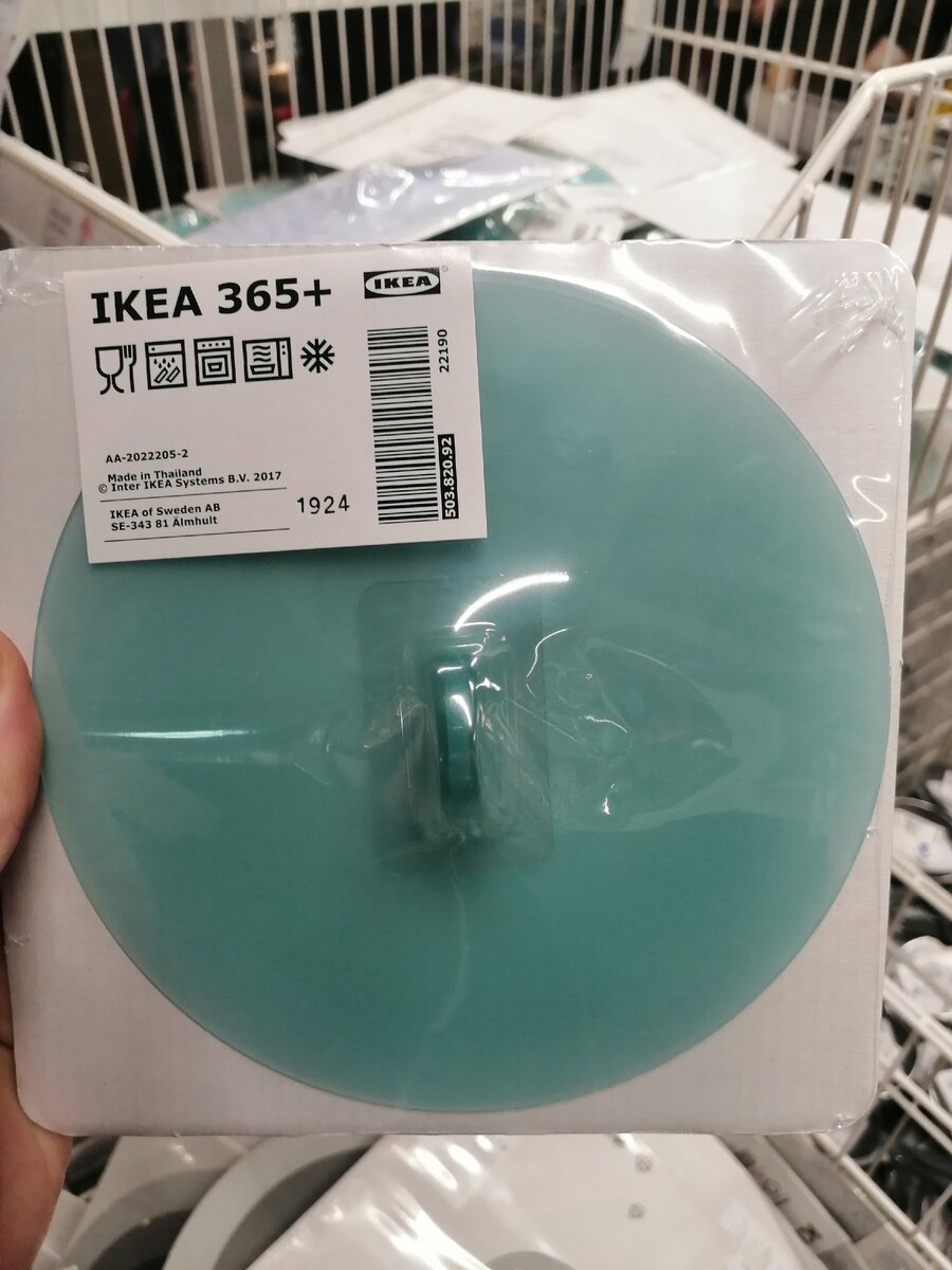 Самая маленькая крышка из каучука