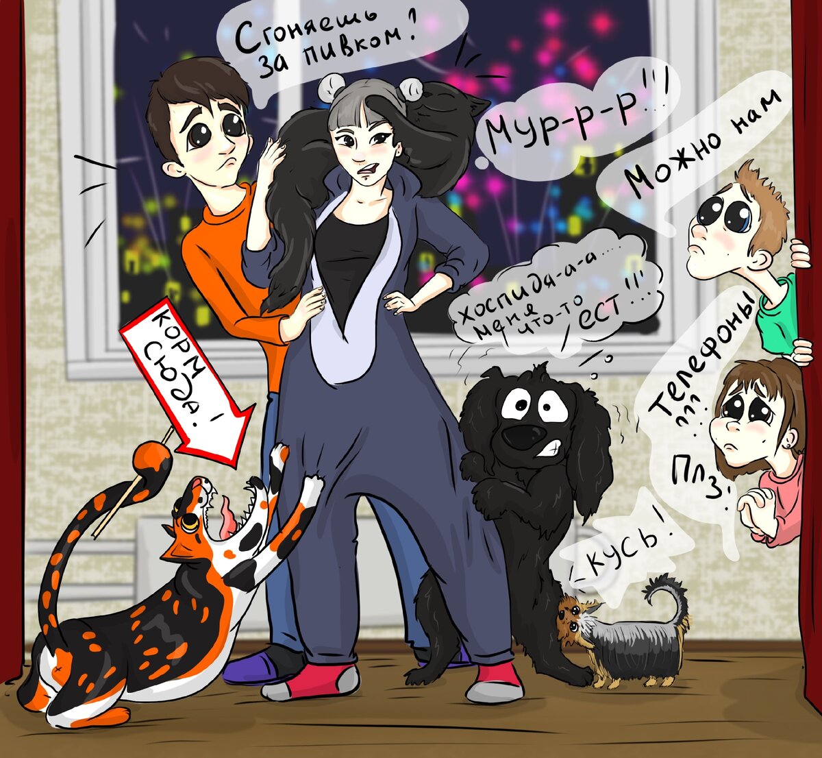 Чуть что, сразу - все вопросы к маме >_<