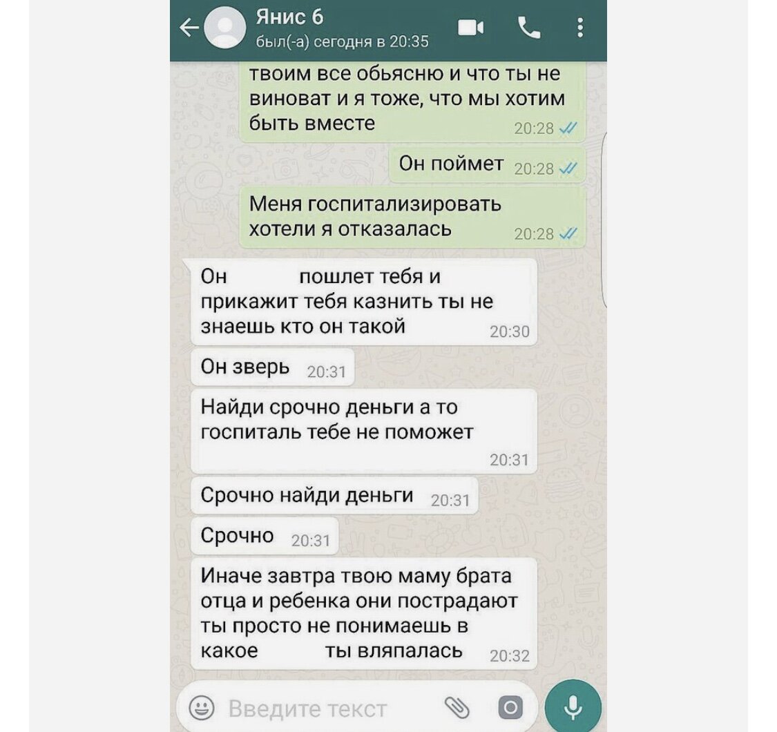 Источник-KP.RU