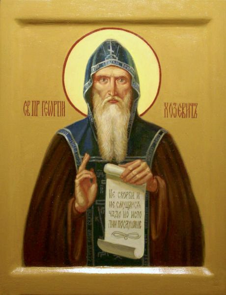 Преподобный Георгий Хозевит. Найдено в Яндексе.