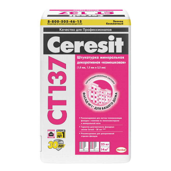 Ceresit - CT137