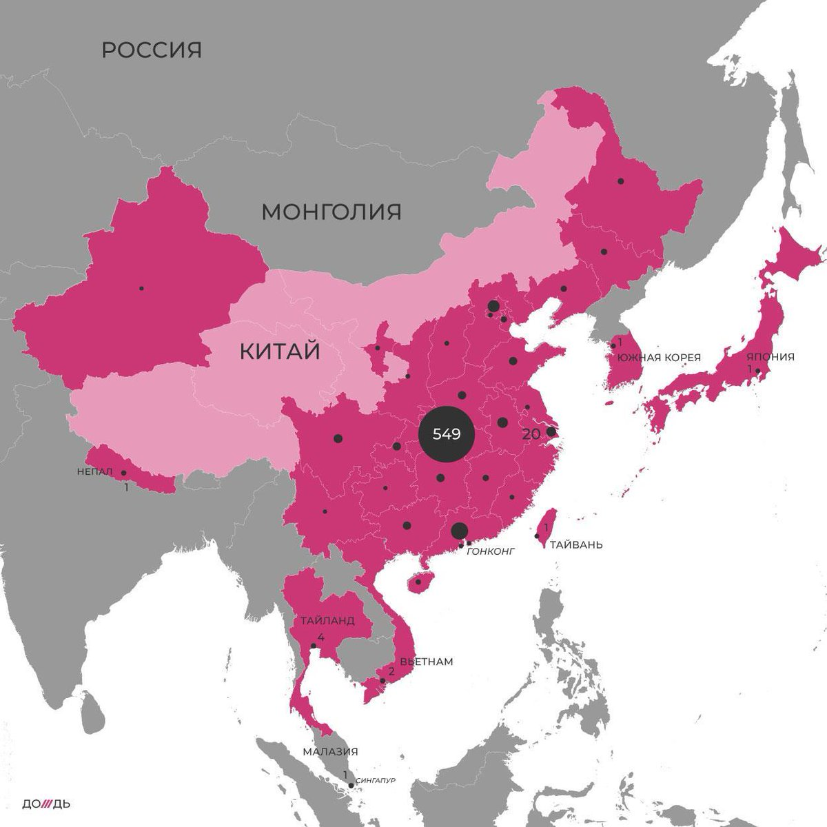 Какие карты в китае. Карта заражения коронавирусом 2020. Коронавирус Китай карта. Карта распространения коронавируса. Карта заражения в Китае.