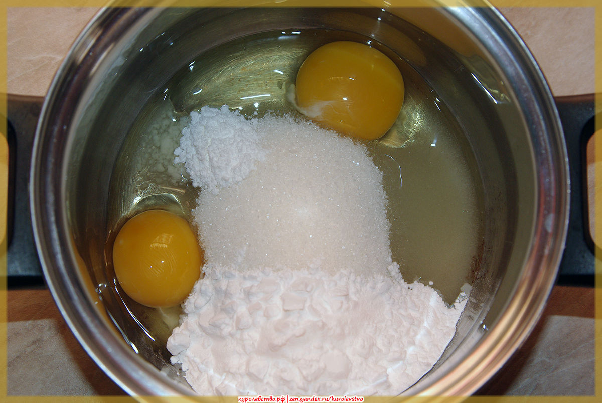 Делаем крем