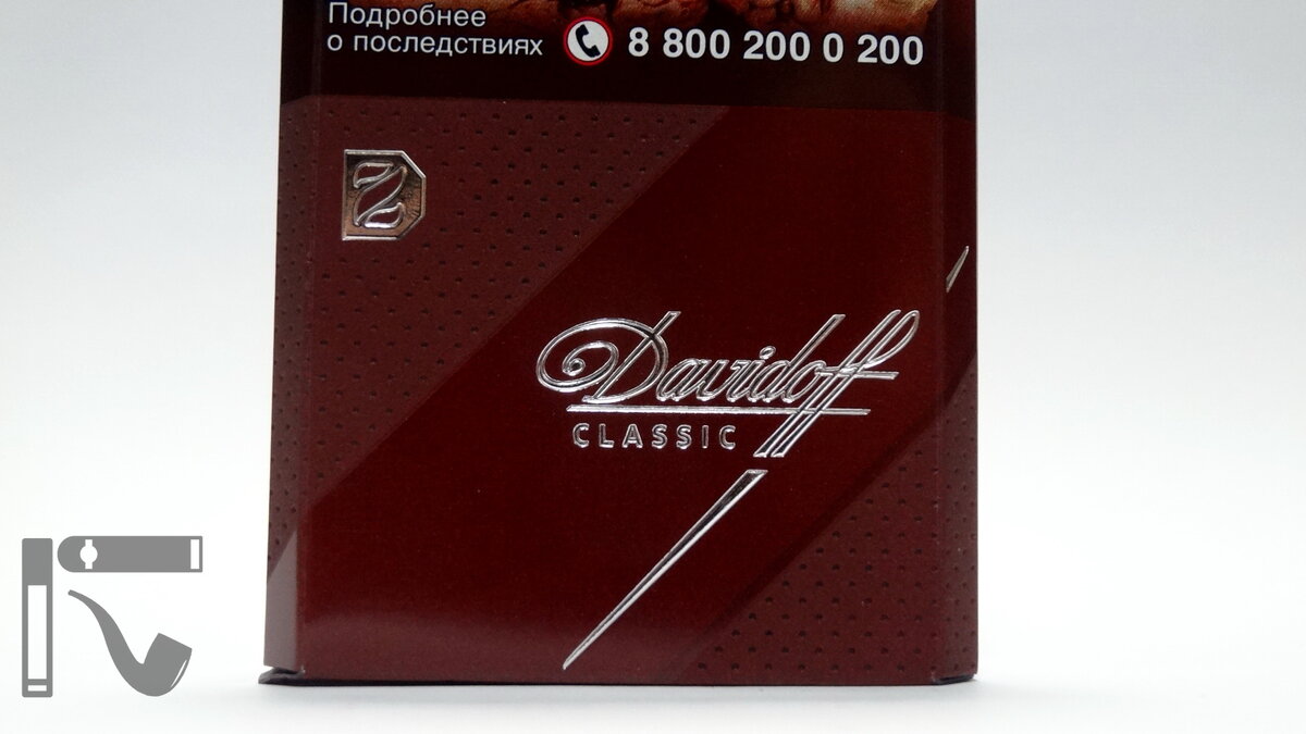 Сигарети Davidoff Cigarettes