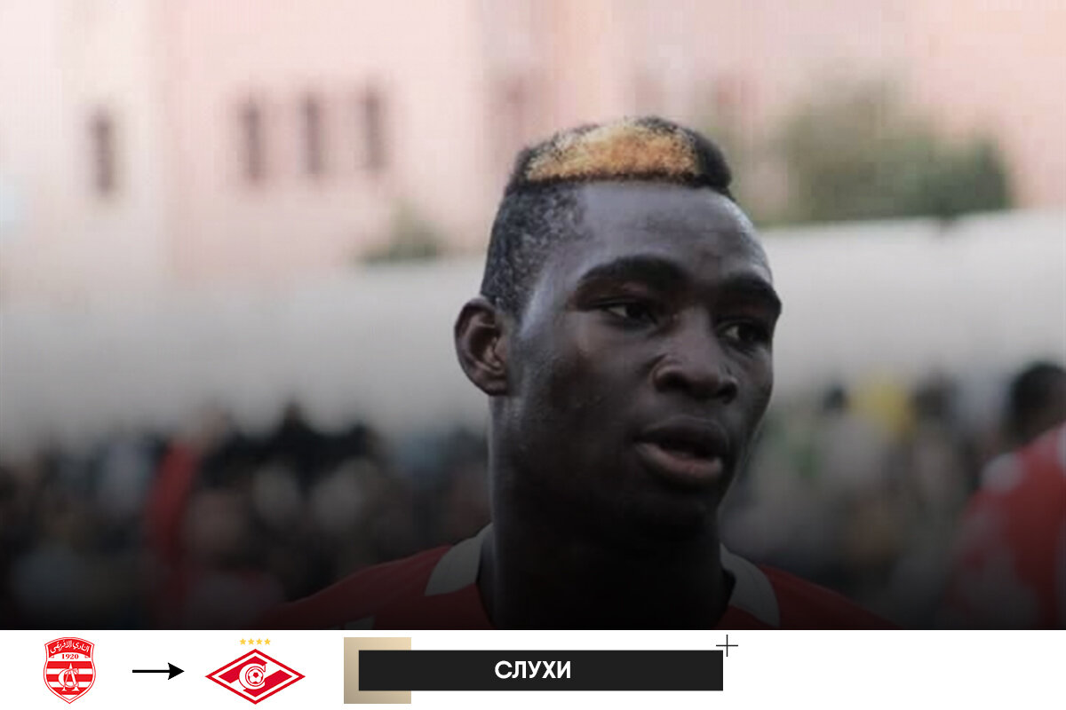 Бассиру Компаоре