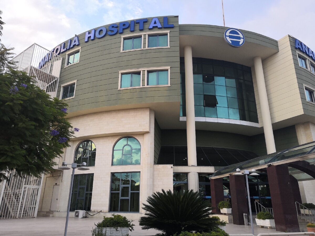 Anatolia Hospital, Side