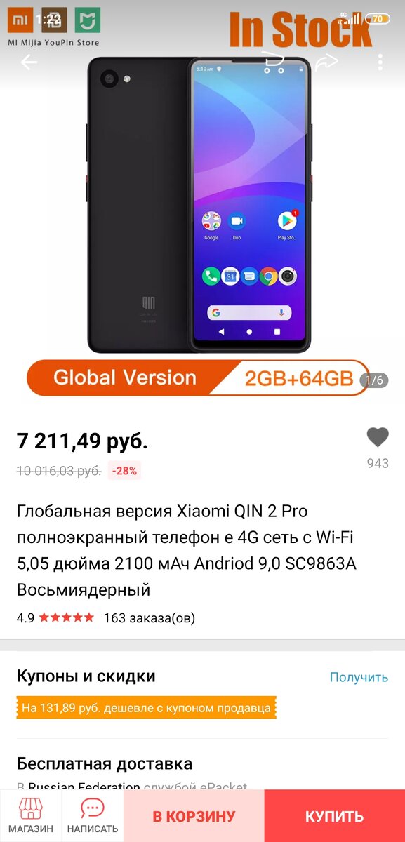 Xiaomi qin 2 pro