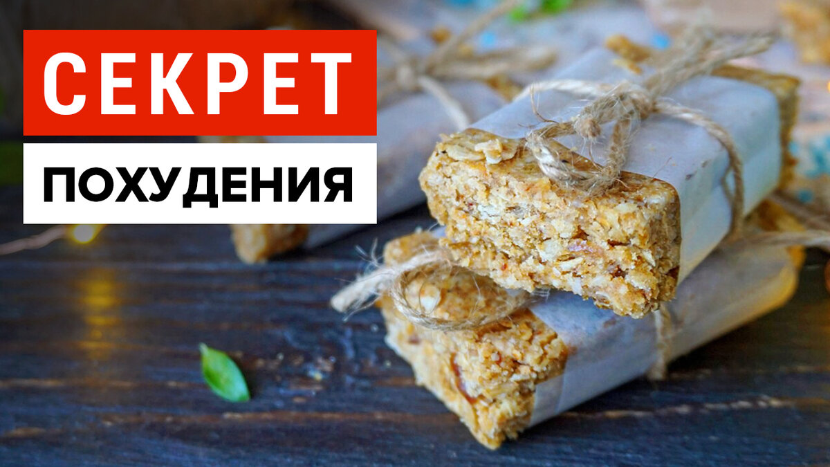 Многие мечтают похудеть и убрать жир с живота в домашних условиях, но, по разным причинам, результата так и не добиваются. Сегодня в видео расскажу как быстро и просто убрать жир и очистить организм в домашних условиях. Я не только расскажу про продукт который вам поможет,  а и покажу диетические рецепты, которые очень полезные и вкусные! Смотрите видео до конца, применяйте мои полезные советы и рецепты, тогда вы увидите результат!