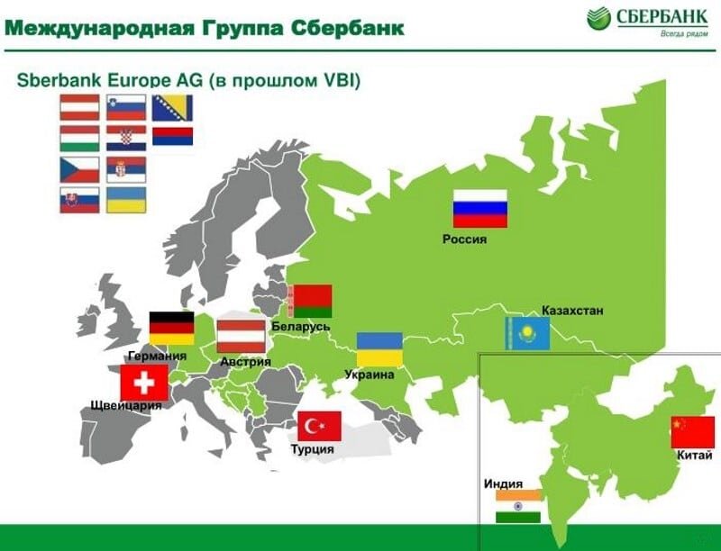 Страны в которых работает карта мир