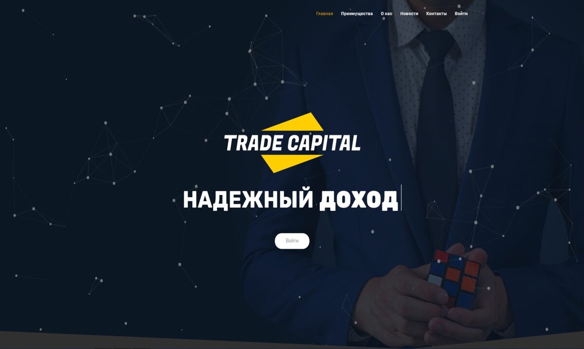 Мультивалютный робот – автоматизированный советник, торгующий на бирже forex4you требующий редких вмешательств человека.