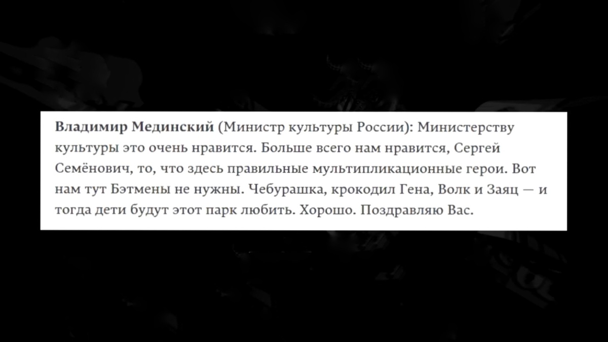 Русский ответ Америке! Аналог Диснейленда в Москве! | Секрет успеха | Дзен