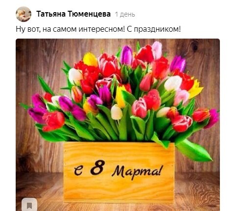 Мне очень важно ваше внимание и обратная связь!