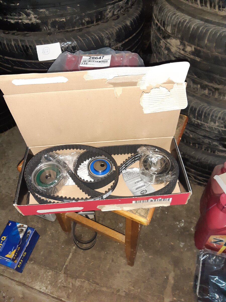 ГРМ. Два ремня и три ролика