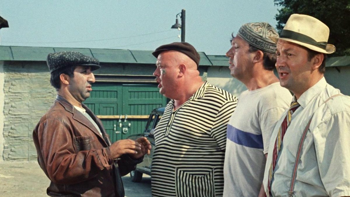 «Кавказская пленница»