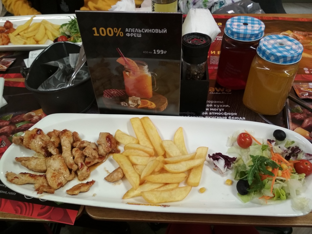 Фирменное блюдо (от шефа)