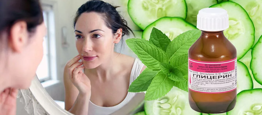 глицерин увлажняет кожу. глицерин косметический. маска от морщин с глицерином. глицерин для кожи. глицерин в косметологии для лица.