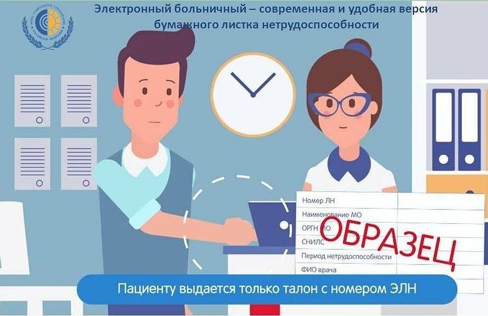 Источник изображения: https://www.volgograd.kp.ru/daily/26965.4/4023596/