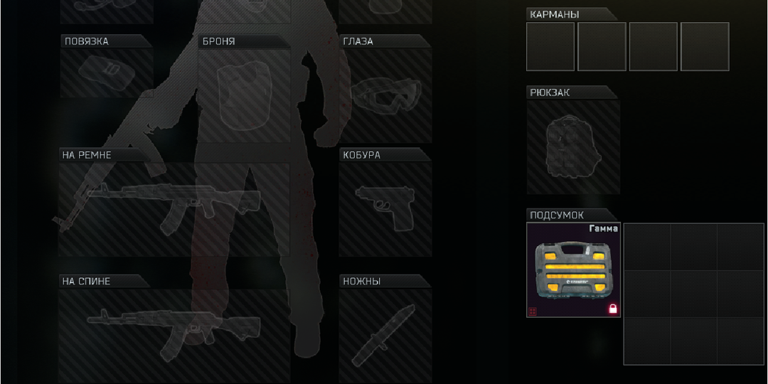 Escape from Tarkov. Что нужно знать новичкам.