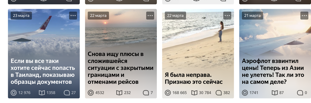 сейчас у этой статьи уже более 30 000 дочитываний 