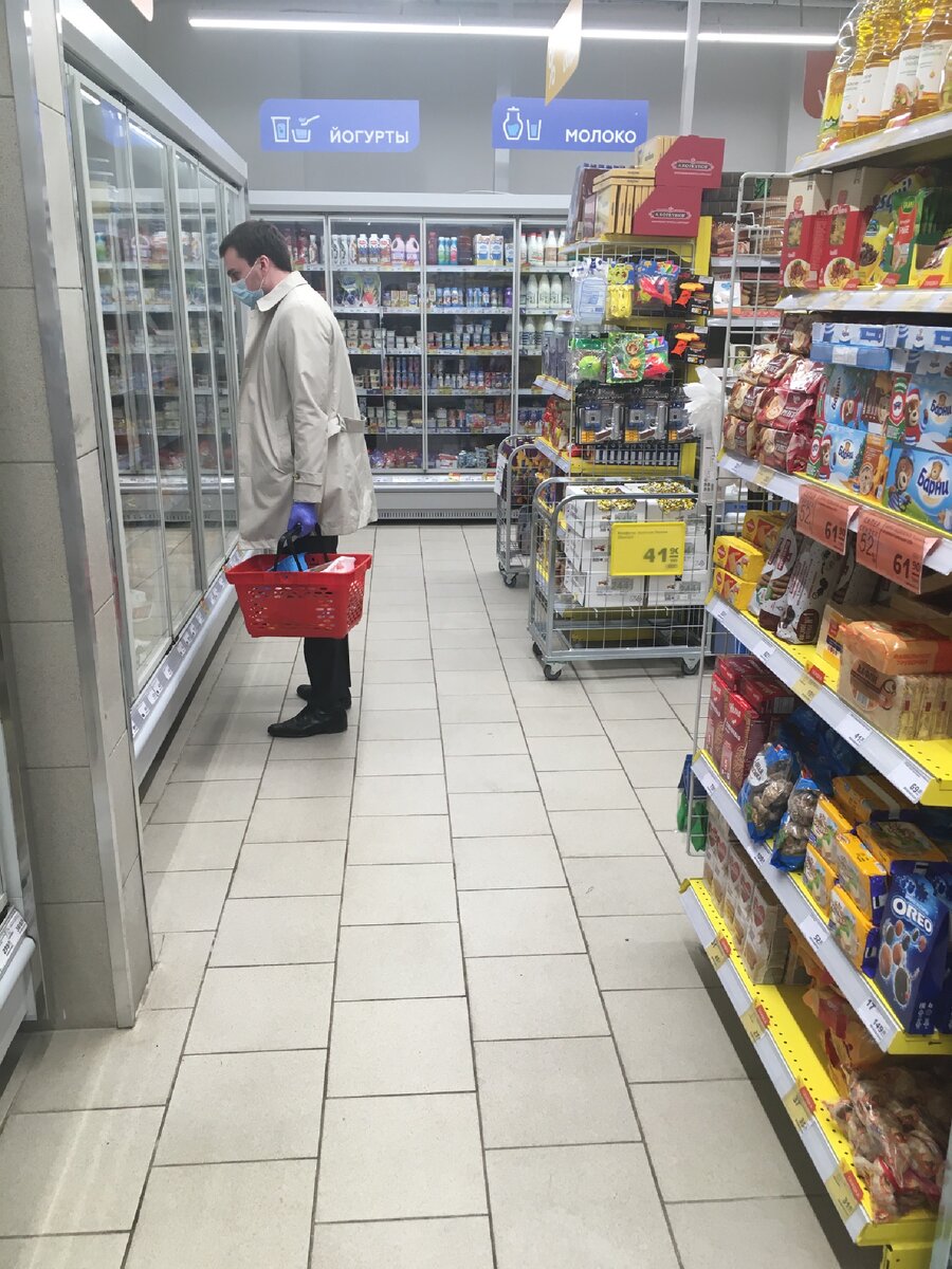 Подготовленный покупатель 