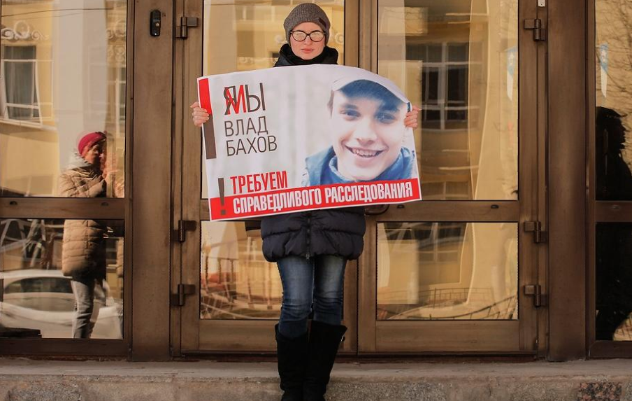 Во многих городах ширится движение в поддержку справедливого расследования, фото с сайта 7x7-journal.ru