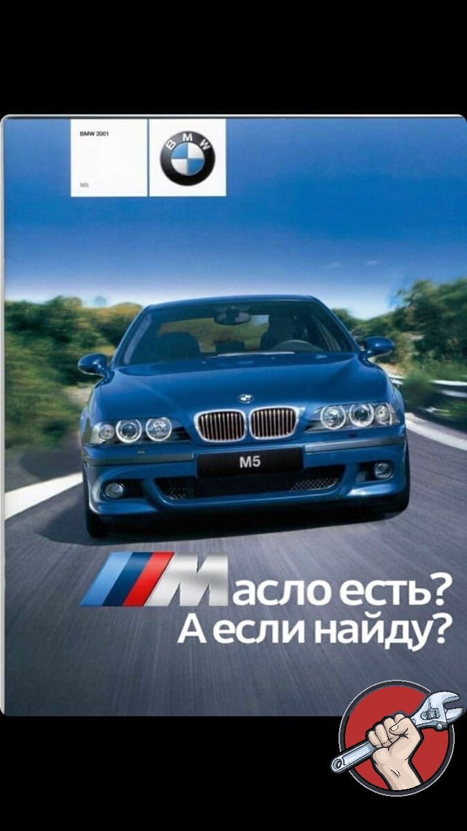 Топ-10 лучших мемов про BMW | Гараж Студента | Дзен