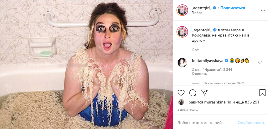 https://www.instagram.com/p/B_AuwvwgYrs/
