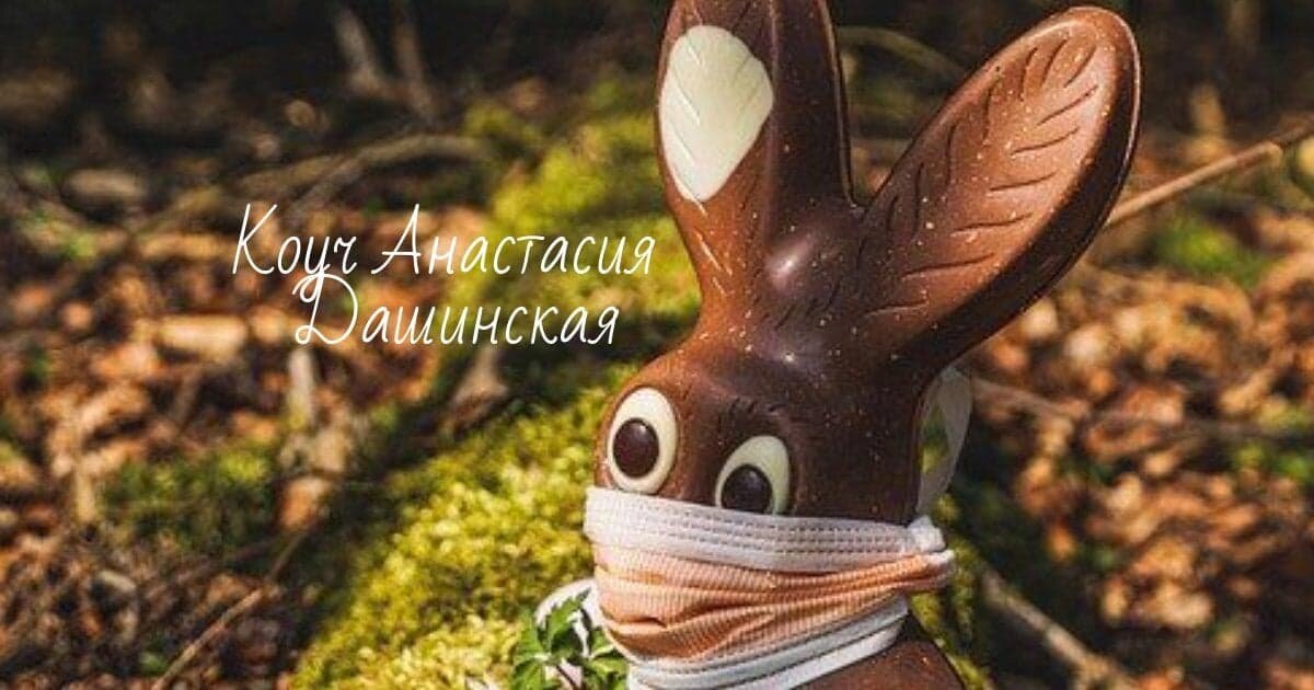 Трудное время дает осознание