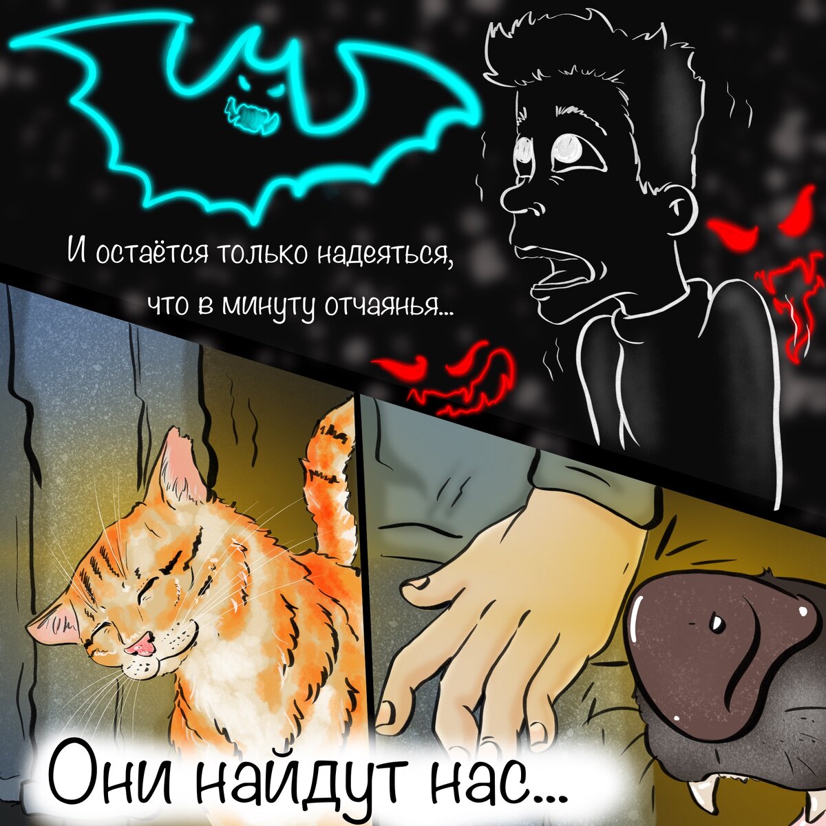 -2