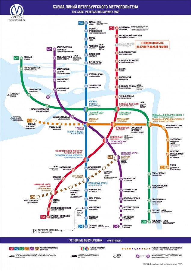 Схема метро санкт петербурга с новыми