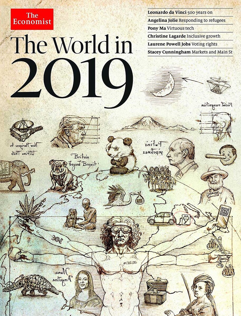Обложка The Economist - план на 2019