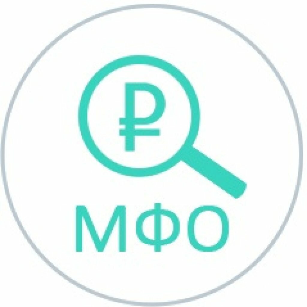 Малоизвестные мфо. Мфо иконка. Новые займы. Новые займы 2024 года. Займы новых мфо и мкк.