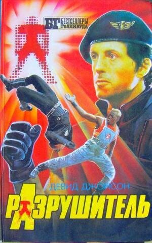 постер книги