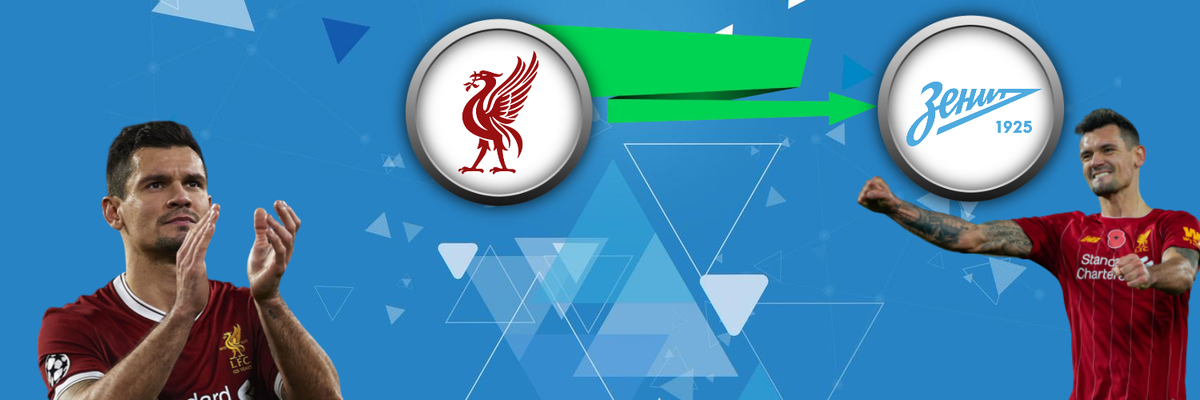 Фотографии: Дмитрия Сергеева