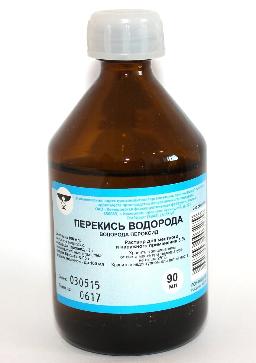 Внимание! Используется только свежеприготовленный раствор перекиси водорода.