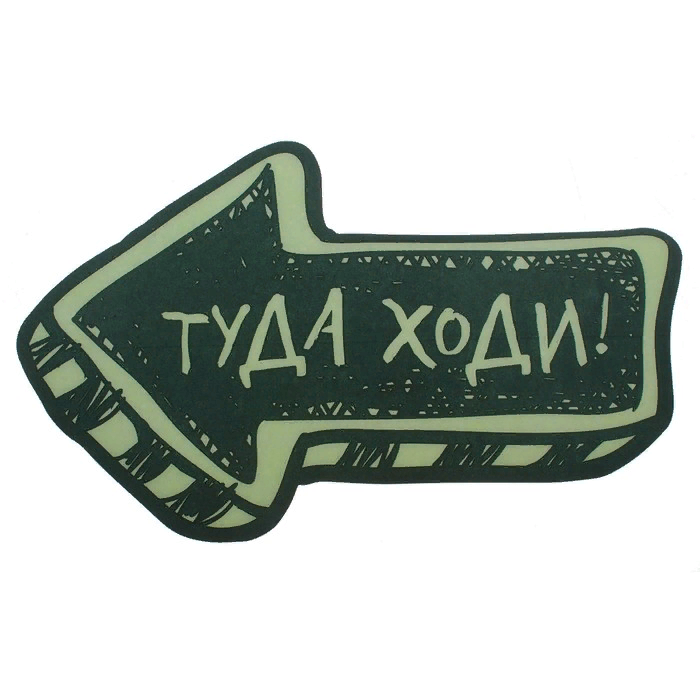 Тебе сюда картинка