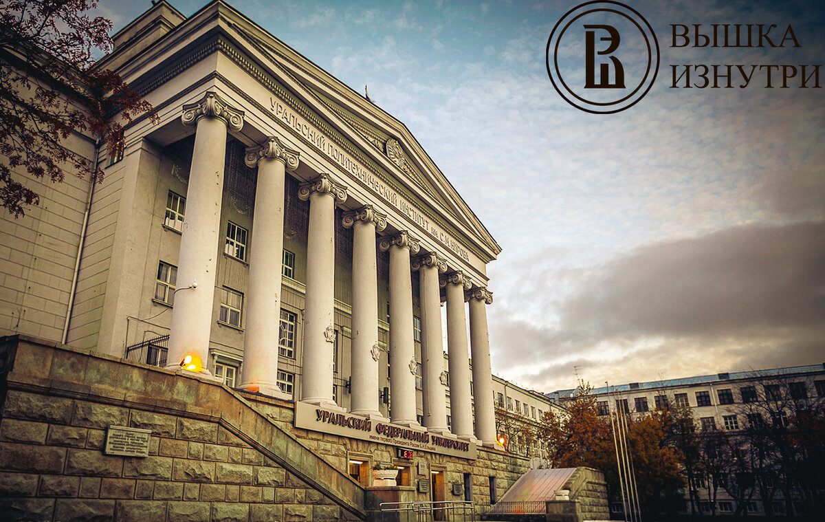 ТОП-7 худших ВУзов, в которые вы никогда не отдатите ребенка | ВЫШКА ...