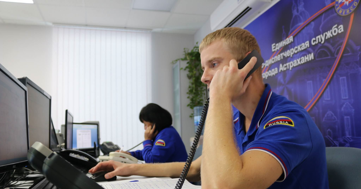 еддс астрахань. диспетчерская. единая диспетчерская астрахань. мбу астрахань. диспетчерские службы астрахани.