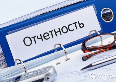 30  июля – крайний день, когда работодатели могут сдать отчетность по страховым взносам за полугодие 2020 года. Если же не сдать отчётность вовремя, работодателю грозит штраф или  это может служить основанием, для того чтобы приостановить движение операций на банковском счете плательщика в течение 10 дней.
Мы напоминаем, что в отношении плательщиков, которые пострадали от пандемии, установлена ставка в размере 0%. То есть организации должны подать расчеты с нулевыми начислениями за три месяца (апрель, май, июнь).
Если же работодатель не воспользовался данной поддержкой государства, то можно сдать уточненный расчет в органы ФСС.
