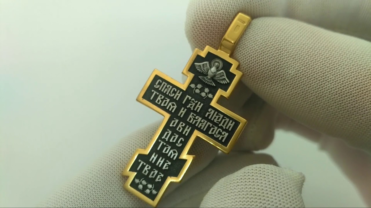 Деревянный нательный крест армянский. Крест видео. Крест королёва. Cross композиция. Молитвы кресту.